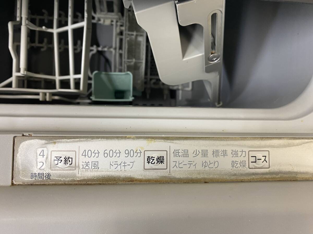 【動作良好】Panasonic/パナソニック ビルトイン食洗機 電気食器洗い乾燥機 NP-45MC5T_画像8