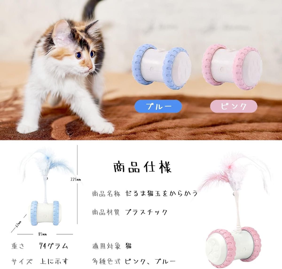 [新品]猫 おもちゃ 猫じゃらし 猫遊び 猫用 電動猫おもちゃ猫 玩具 