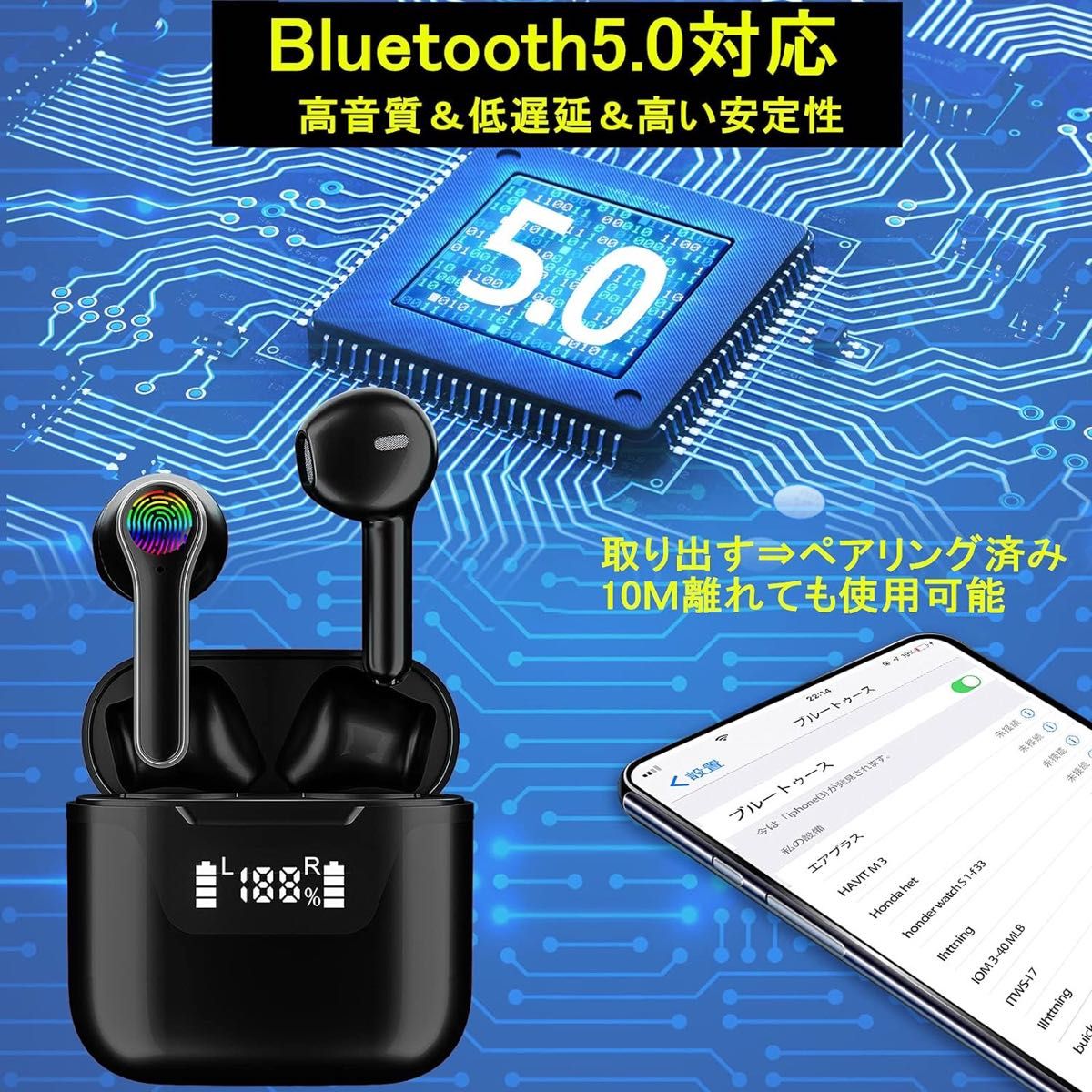 [新品]ワイヤレス イヤホン Bluetoothイヤホン 音量調整可能