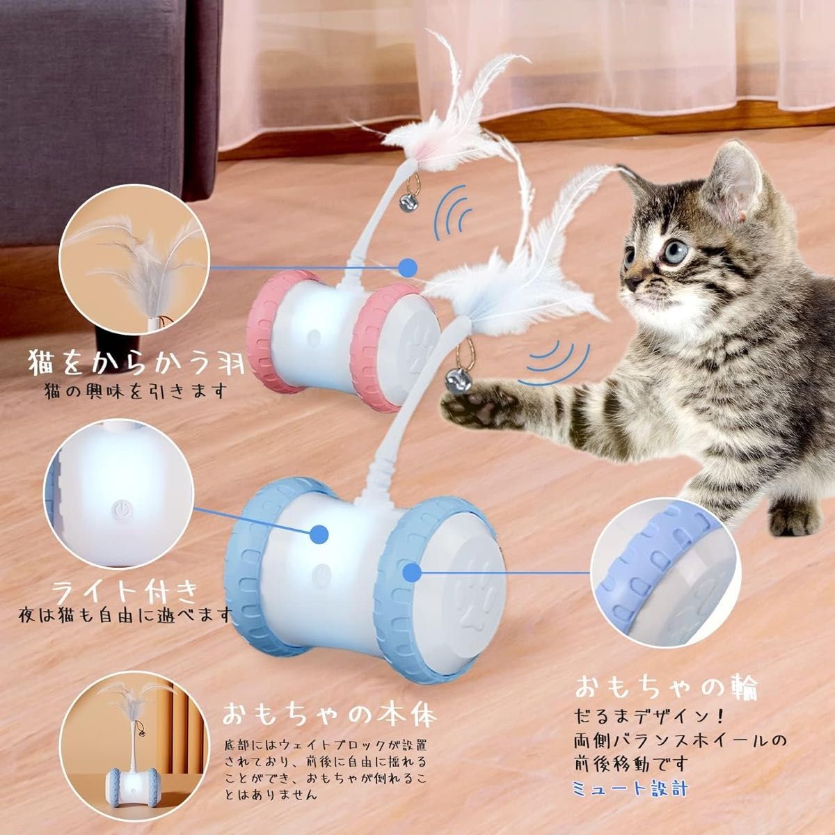 [新品]猫 おもちゃ 猫じゃらし 猫遊び 猫用 電動猫おもちゃ猫 玩具 