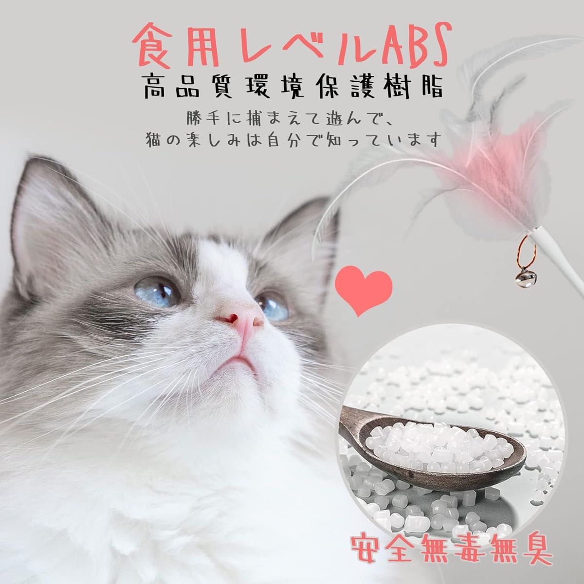 [新品]猫 おもちゃ 猫じゃらし 猫遊び 猫用 電動猫おもちゃ