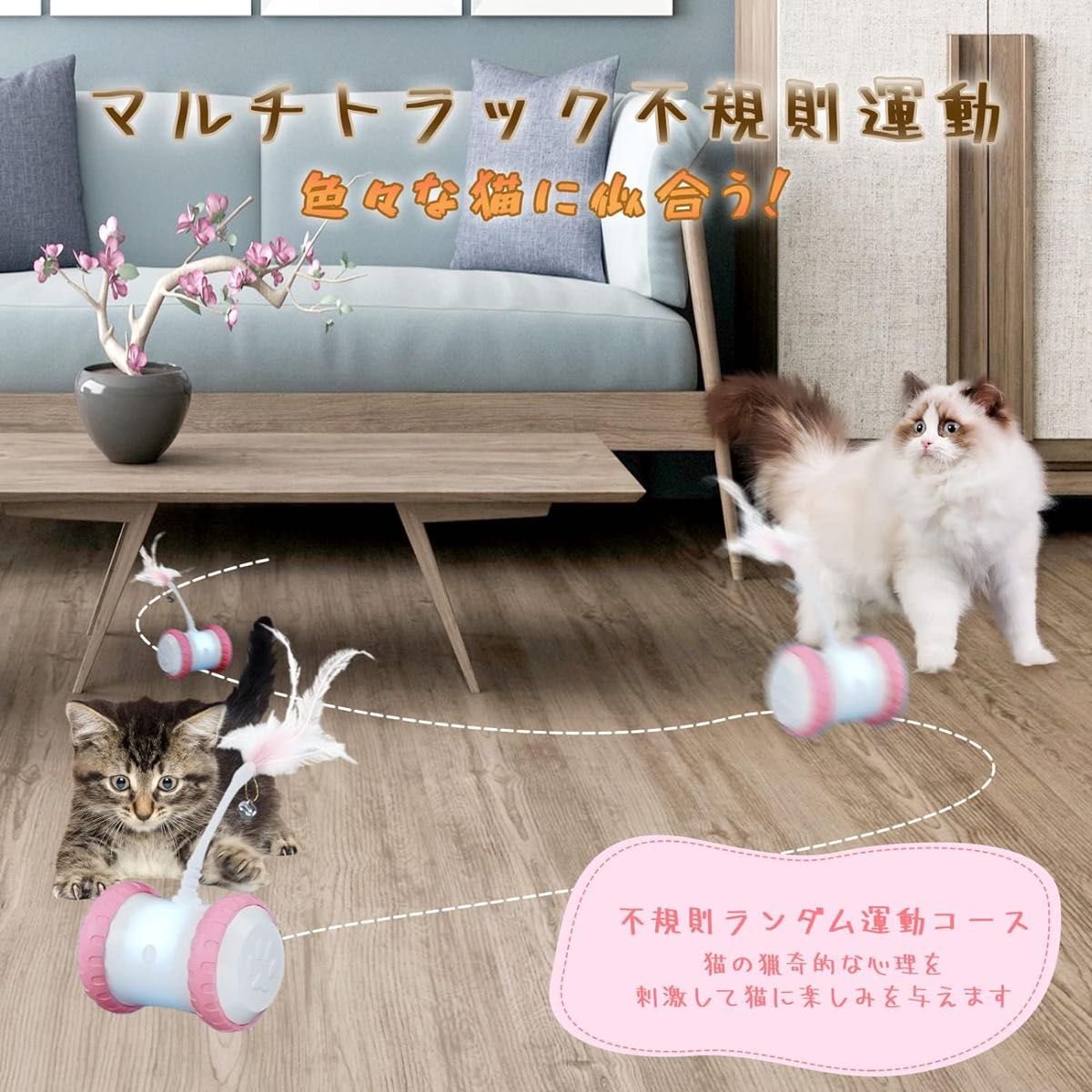 [新品]猫 おもちゃ 猫じゃらし 猫遊び 猫用 電動猫おもちゃ