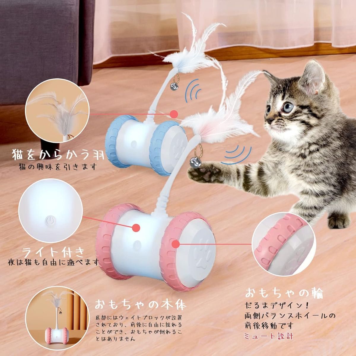 [新品]猫 おもちゃ 猫じゃらし 猫遊び 猫用 電動猫おもちゃ