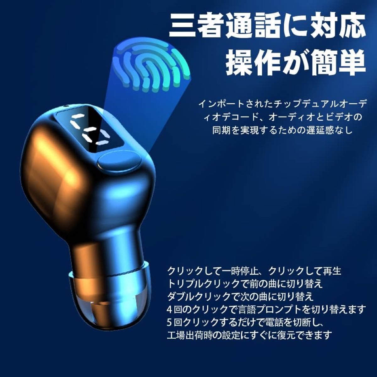 [新品]Bluetooth ヘッドセット 片耳 超小型 ワイヤレス イヤホン