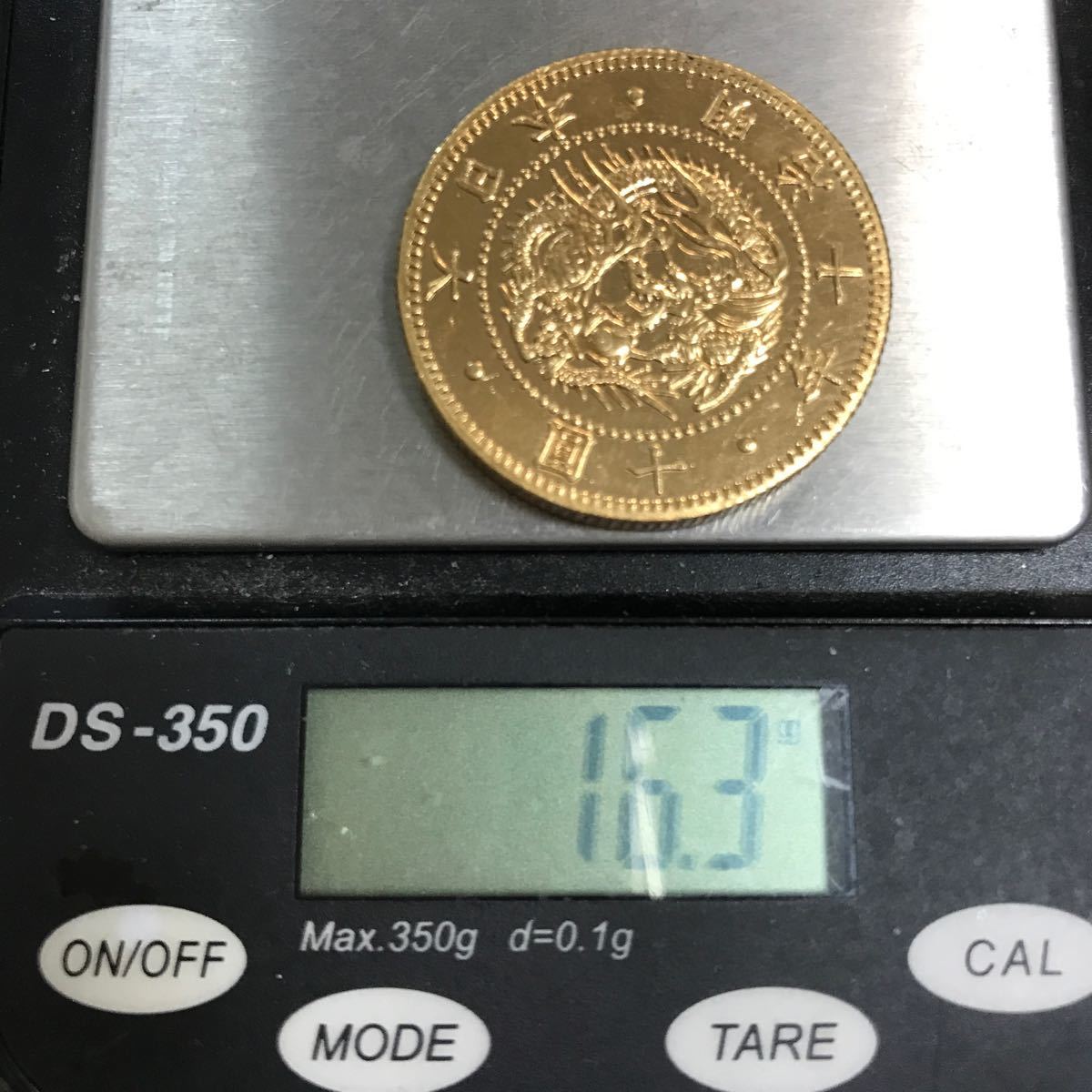 旧10円金貨　明治10年　目方約16.7g 幅約29ミリ_画像3