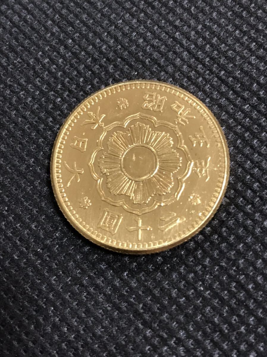 新20円金貨　昭和5年　目方約16.7g 幅約29ミリ_画像2