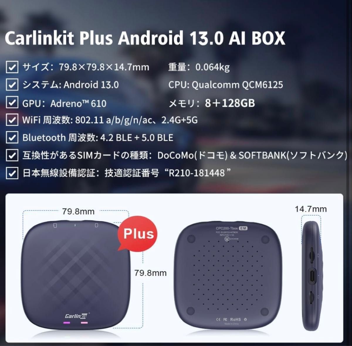 CarlinKit Carplay Ai Box Tbox Plus 8+128GB Android Auto オーディオ GPS
