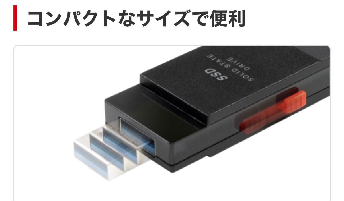 ポータブル SSD 1TB バッファロー BUFFALO SD-PUT1.0U3BC/D テレビ 録画 PlayStation 4