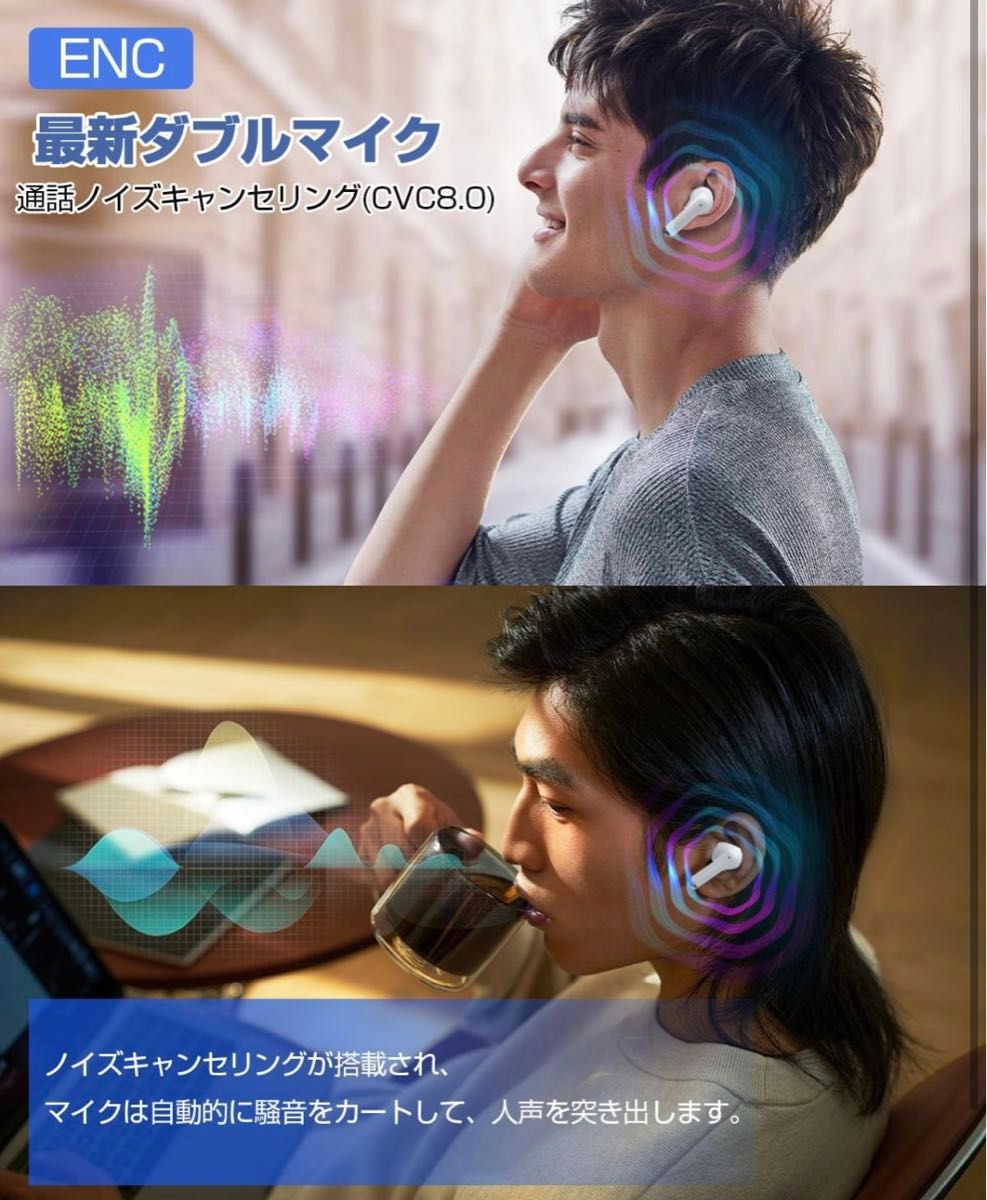 ワイヤレスイヤホン bluetooth hi-fi音質 ダブルマイクノイズキャンセリング ハンズフリー通話 iPhone