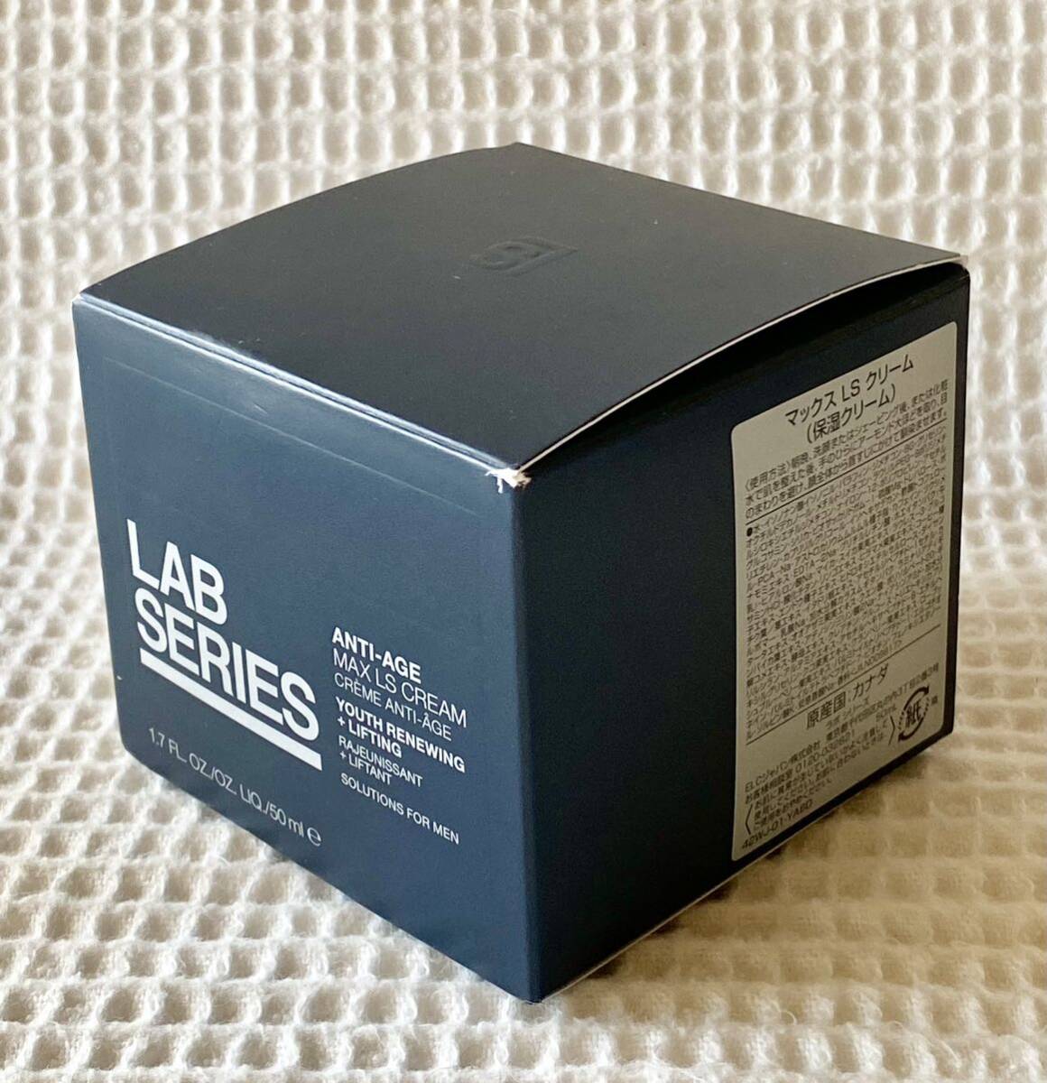 【新品】 LAB SERIES ラボシリーズ ◆ ANTI-AGE MAX LS CREAM マックス LS クリーム 50ml ◆ 保湿クリーム ◆ アンチエイジング_外箱（角）に潰れダメージがあります。