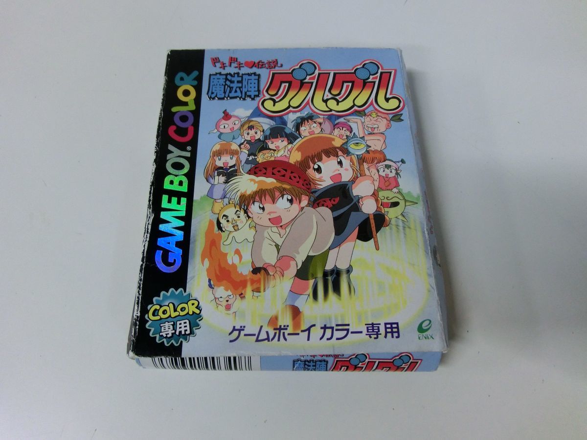 ドキドキ伝説魔法陣グルグル ゲームボーイカラー ※外箱潰れ・中箱なし_画像1