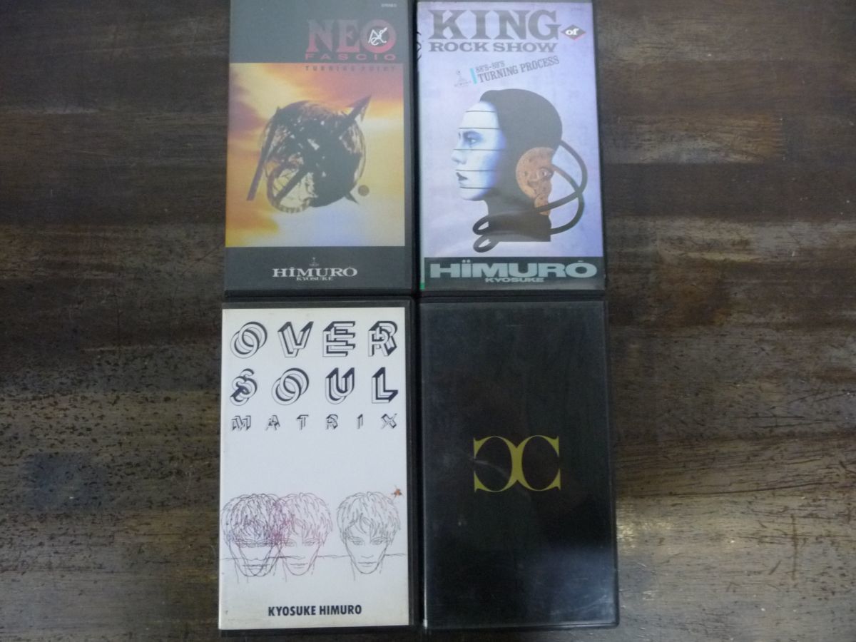 【VHS4本セット】氷室京介　ビデオ_画像1