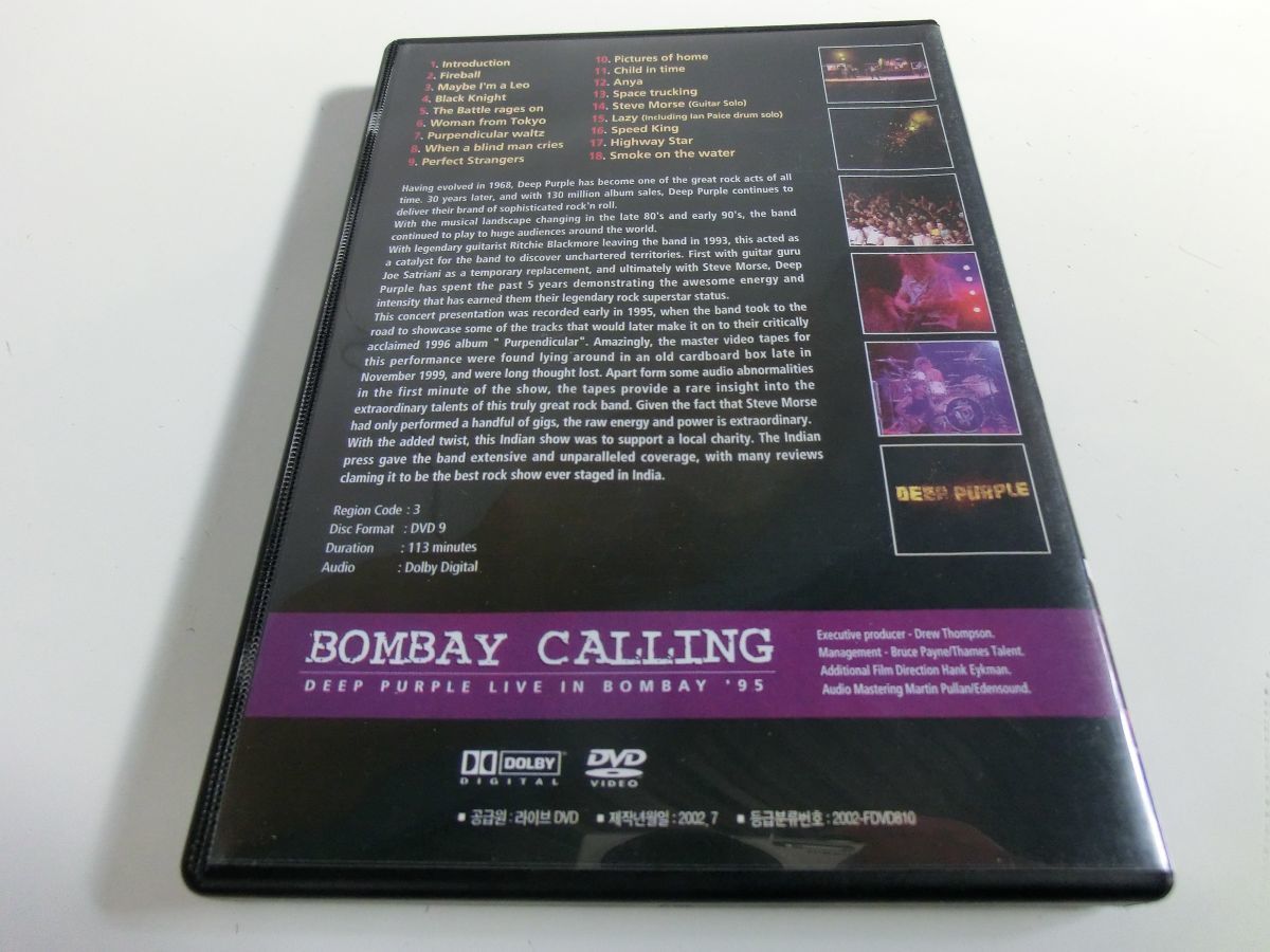 DEEP PURPLE BOMBAY CALLING DVD 輸入盤_画像2
