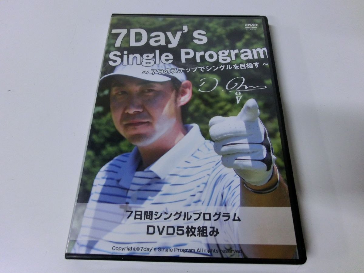 7Day’s Single Program 7つのステップでシングルを目指す 小原大二郎 ゴルフレッスン DVDの画像1