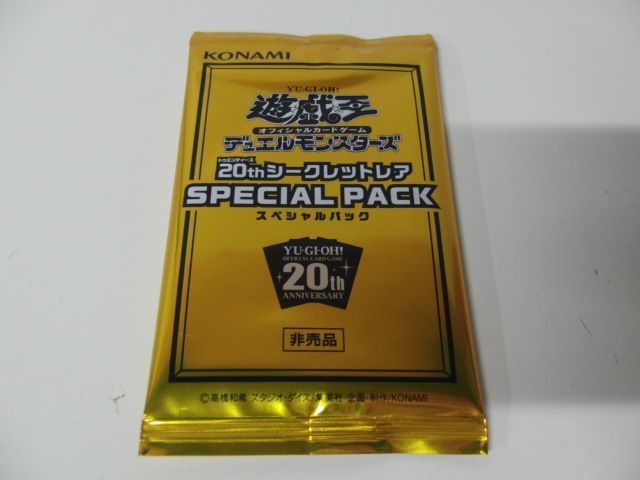 超レア!!即決!!『遊戯王OCG DARKWING BLAST 初回生産分 完全未 超レア!!即決!!『遊戯王OCG DARKWING BLAST 初回生産分 完全未