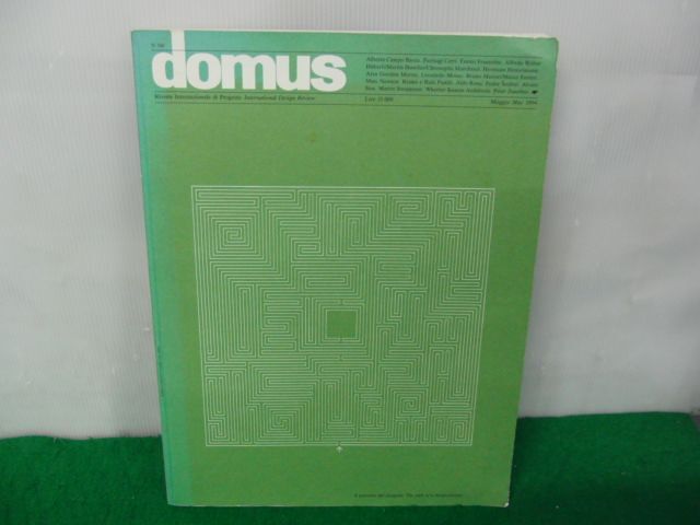 domus ドムス N.760 1994年5月 洋書_画像1