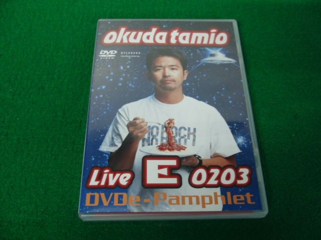 DVD 奥田民生 okuda tamio Live E 0203_画像1