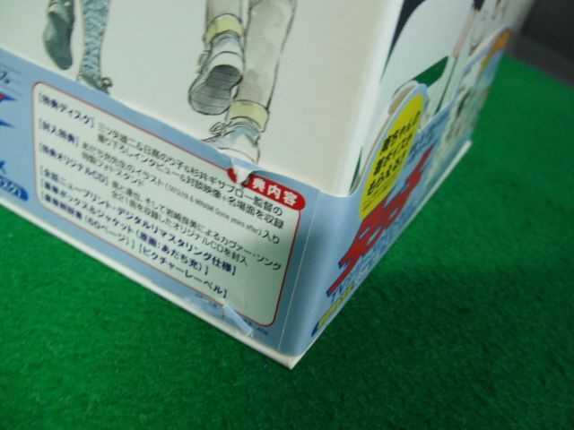 タッチ TVシリーズ DVD-BOX(18枚組）初回限定生産 特典CD、ボール、フォトスタンド付き_画像9