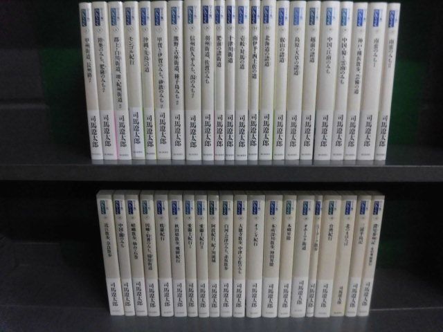 Yahoo!オークション - 街道をゆく ワイド版 全43巻の2なしの42冊セット 