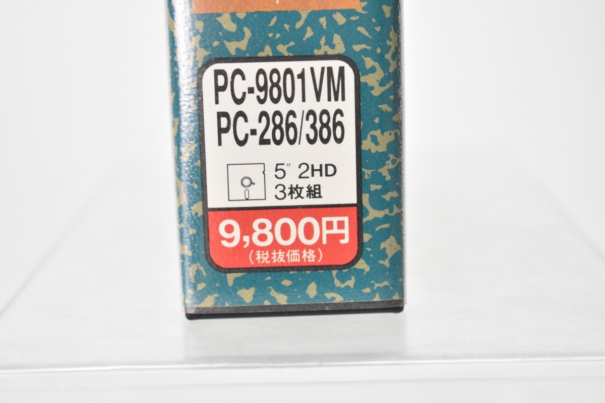  редкий нераспечатанный PC-9801VM PC-286/386 для Record of Lodoss War II. цвет. . дракон [Humming Bird Soft][ Record of Lodoss War 2][ Yasuda Hitoshi ][ вода . хорошо ][ игра ]H