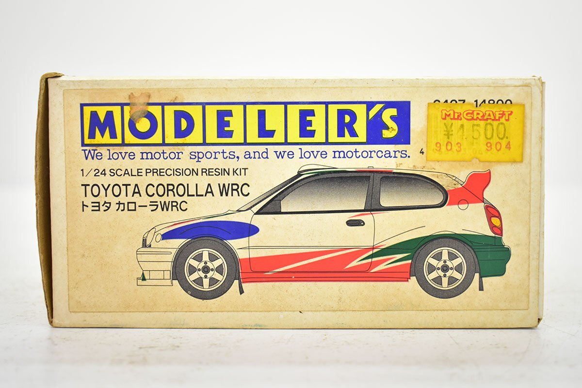 未組立 MODELER'S 1/24 トヨタ カローラ WRC レジンキット 未組立 MODELER'S 1/24 トヨタ カローラ WRC レジンキット