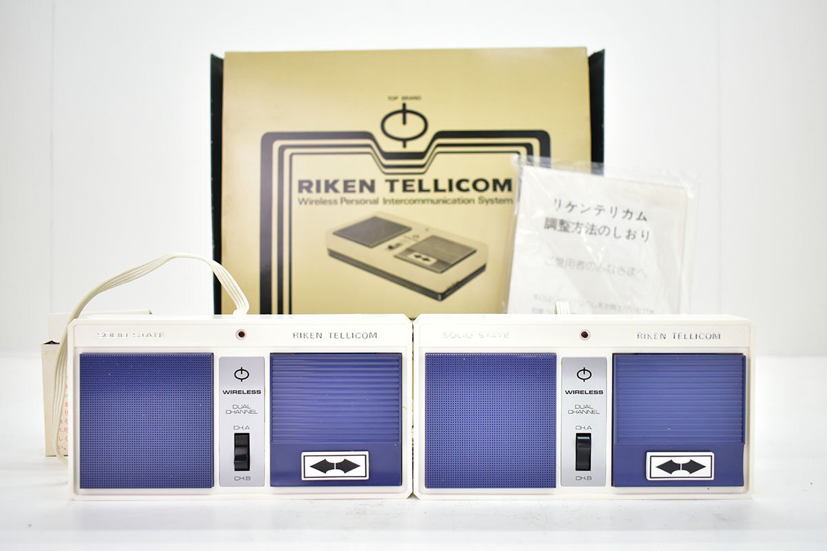 理研 RT-0055 リケンテリカム ワイヤレス インターホン 元箱 付属品付 [RIKEN][TELLICOM][電力線搬送方式]3Mの画像1