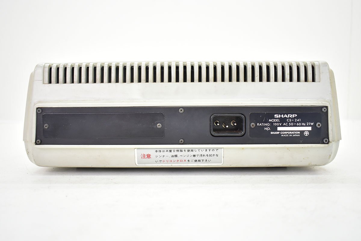 SHARP CS-241 compet241 ニキシー管 14桁 計算機 動作確認済み[シャープ][電卓][昭和レトロ][当時物]30M_画像8