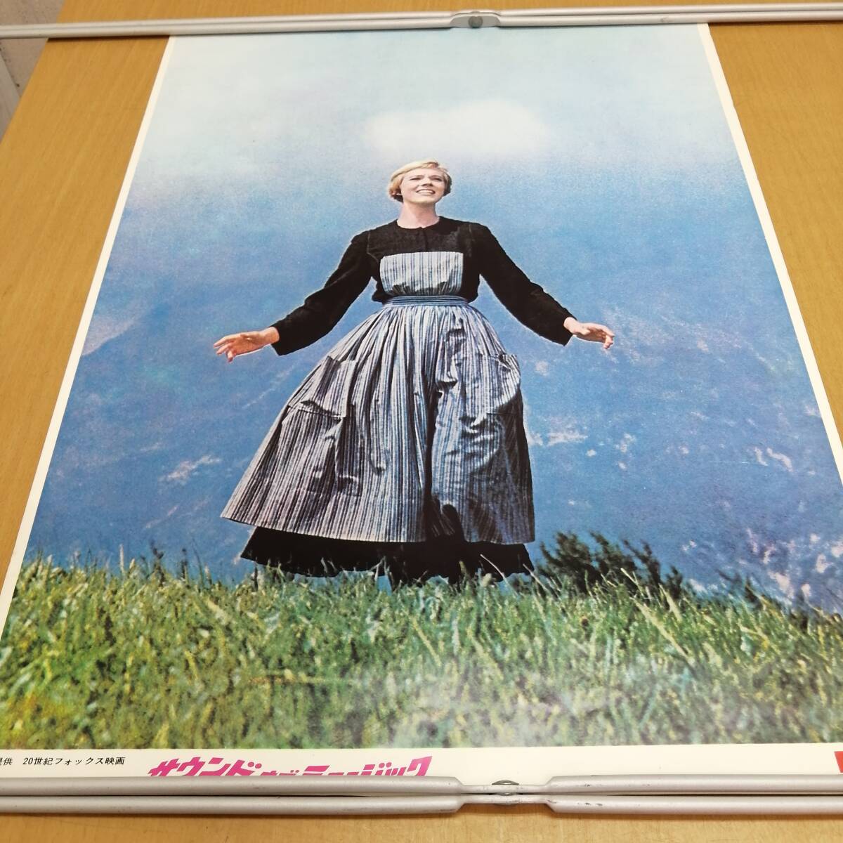 イ24031128　古いポスター　「サウンド・オブ・ミュージック」　ジュリー・アンドリュース　RCAレコード　定形外発送_画像2
