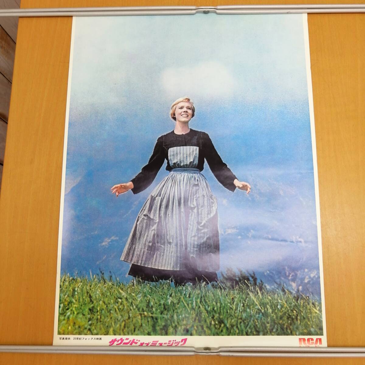 イ24031128　古いポスター　「サウンド・オブ・ミュージック」　ジュリー・アンドリュース　RCAレコード　定形外発送_画像1