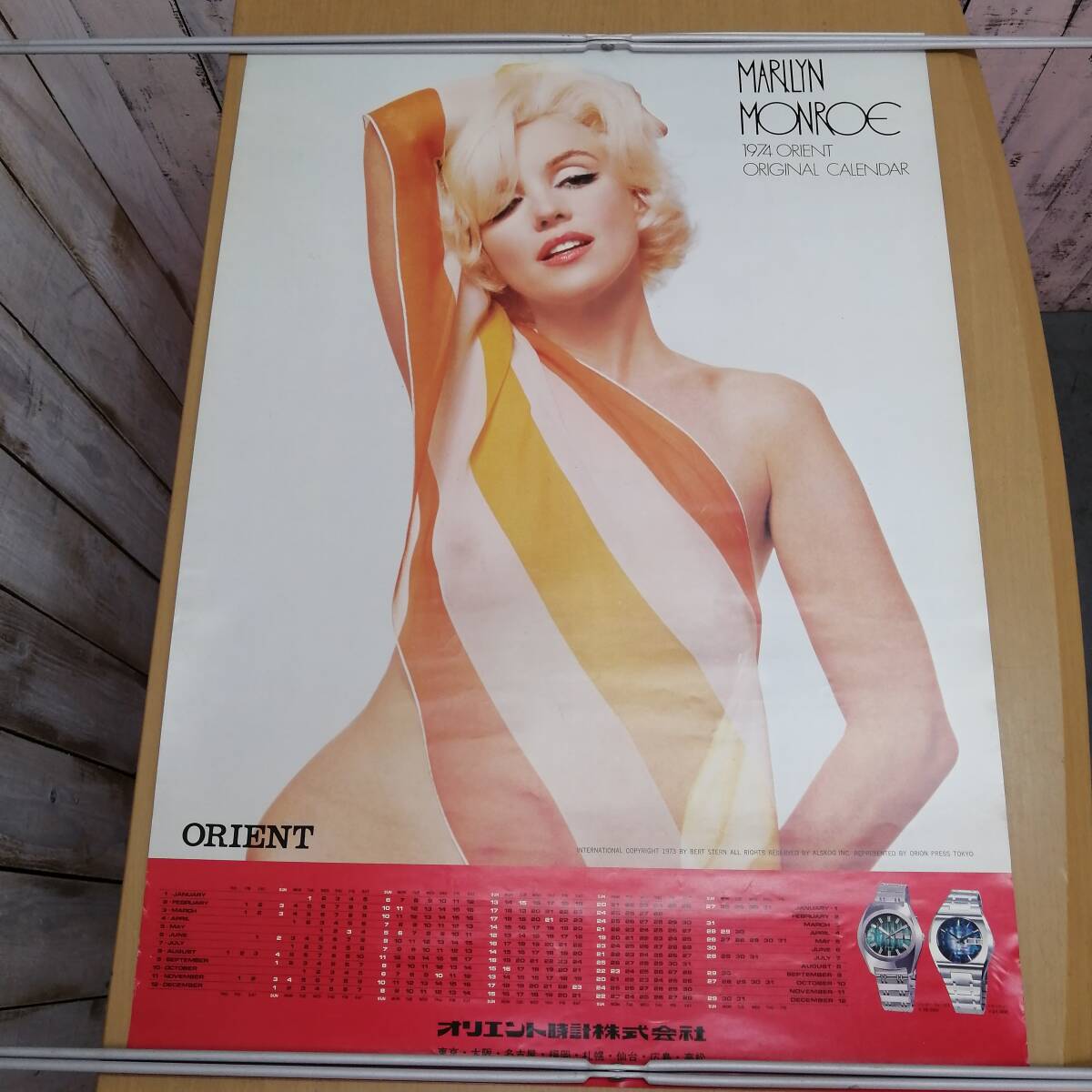 ○24031410 古いポスター マリリン・モンロー Marilyn Monroe 73cm×51.5cm オリエント腕時計 定形外発送の画像1