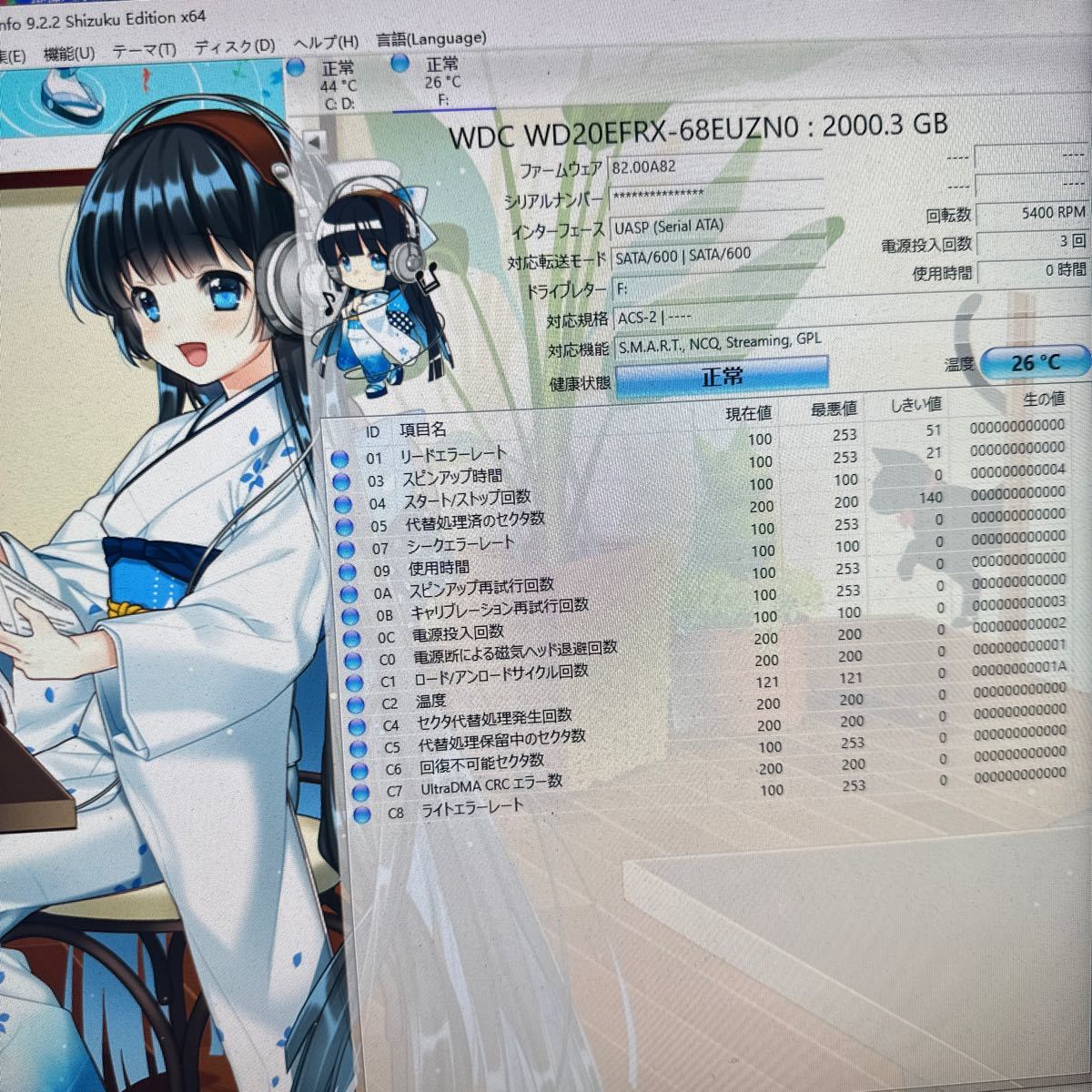 X12:【動作保証/使用0時間/AVコマンド対応】WDC WD20EFRX 3.5インチHDD SATA 2TB 2000GB_画像2