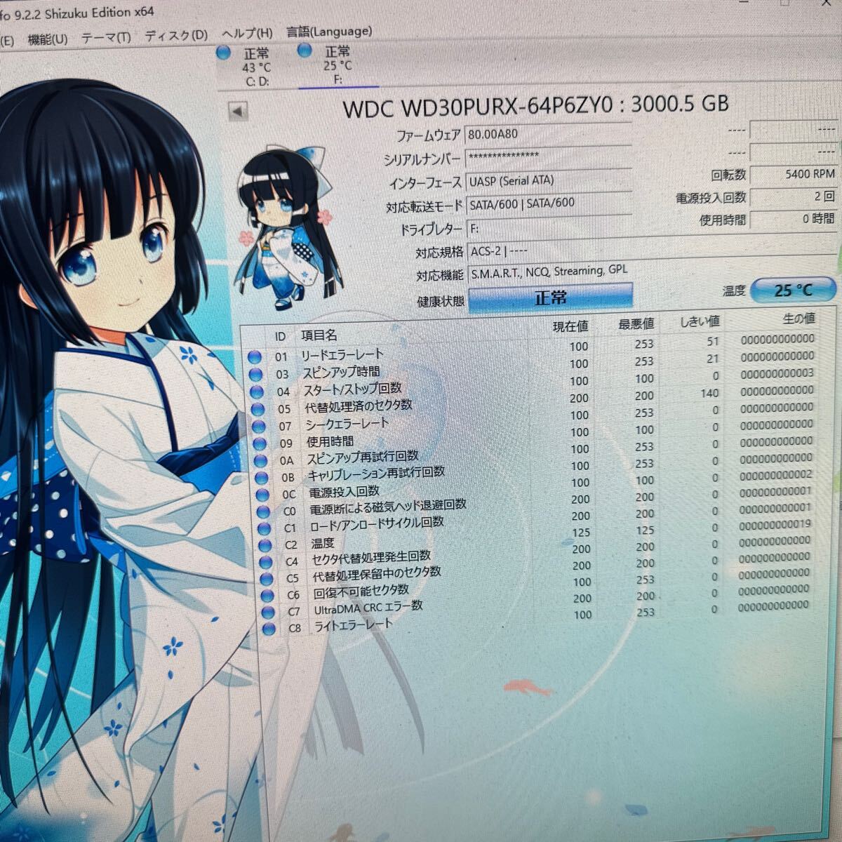 Z5 (動作保証/AVコマンド対応/使用0時間 WDC WD30PURX-64P6ZY0 Z5 (動作保証/AVコマンド対応/使用0時間 WDC WD30PURX-64P6ZY0