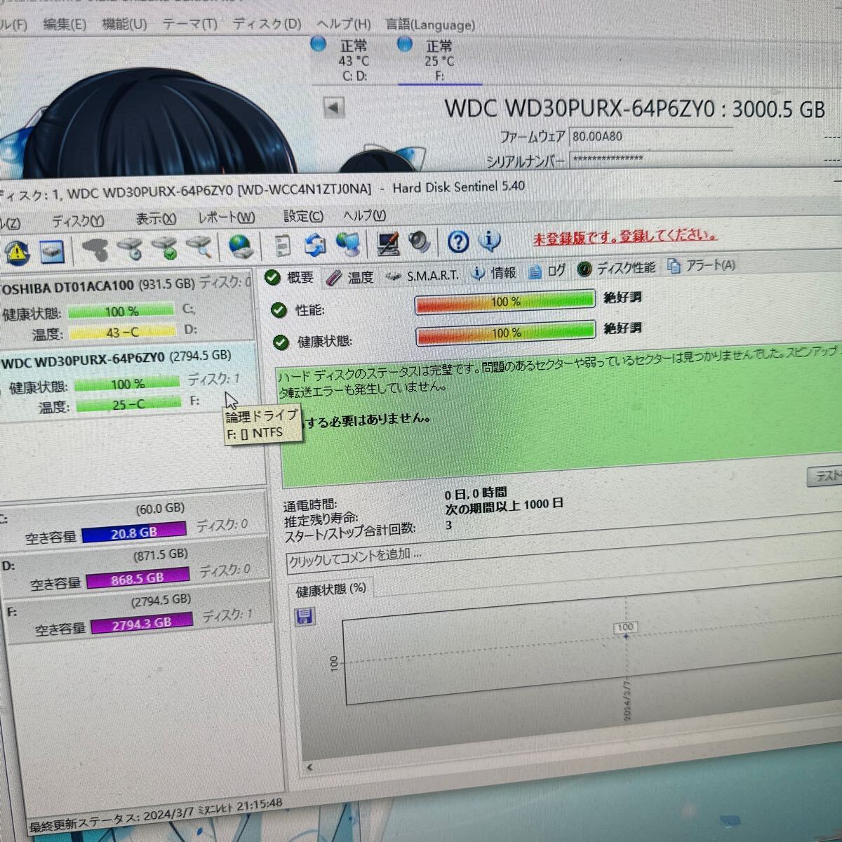 Z5 (動作保証/AVコマンド対応/使用0時間 WDC WD30PURX-64P6ZY0 Z5 (動作保証/AVコマンド対応/使用0時間 WDC WD30PURX-64P6ZY0