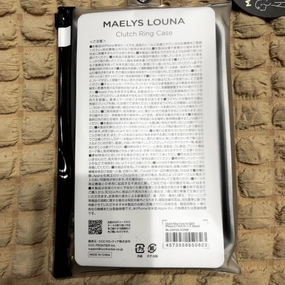 MAELYS LOUNA マエリスルーナ 14 plus ブラック　ケース　BLACK iPhone スマホ　ショルダー　リング