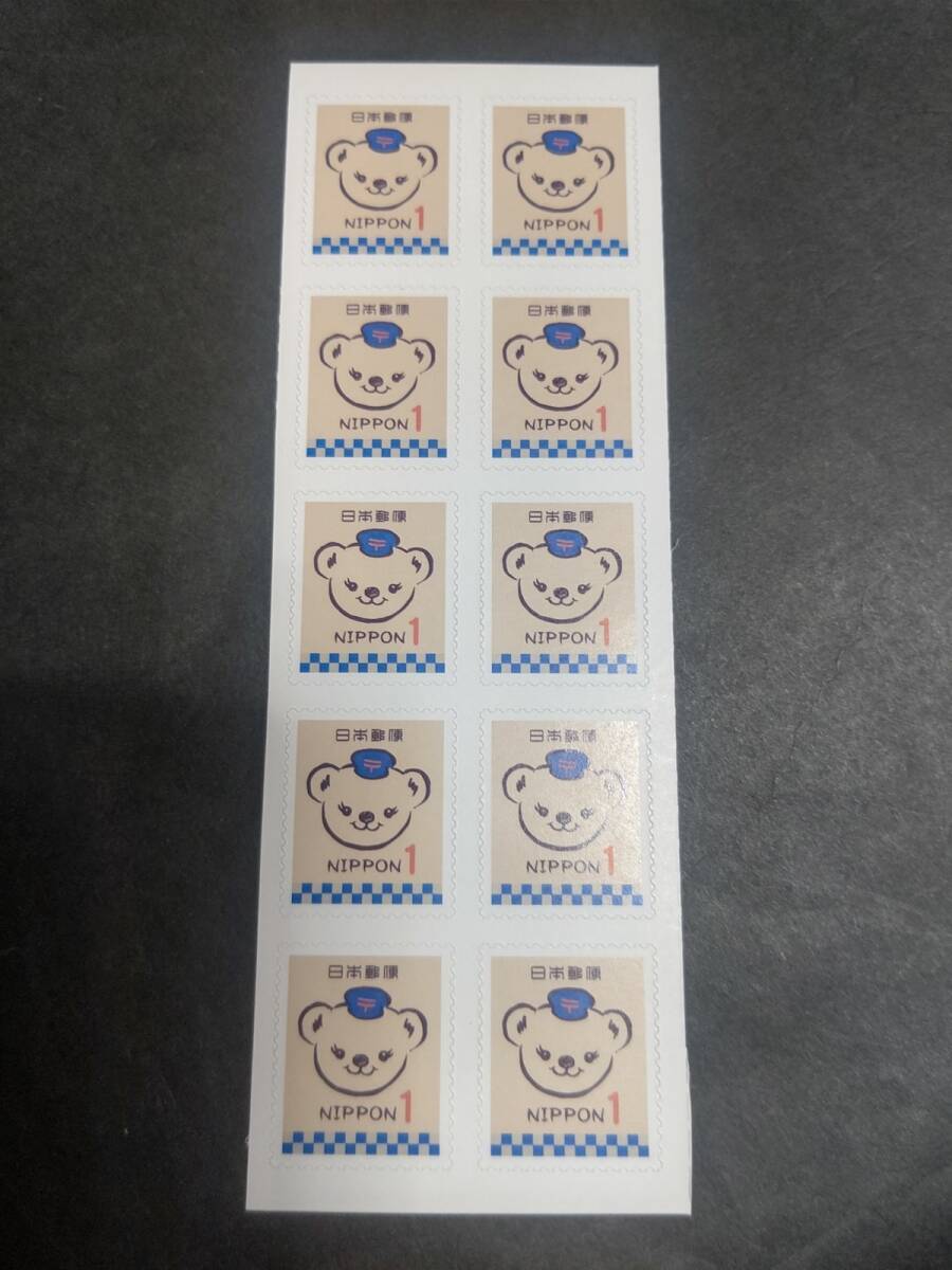 3即決 記念特殊切手 紙付き使用済み400枚+1円未使用10枚_画像3