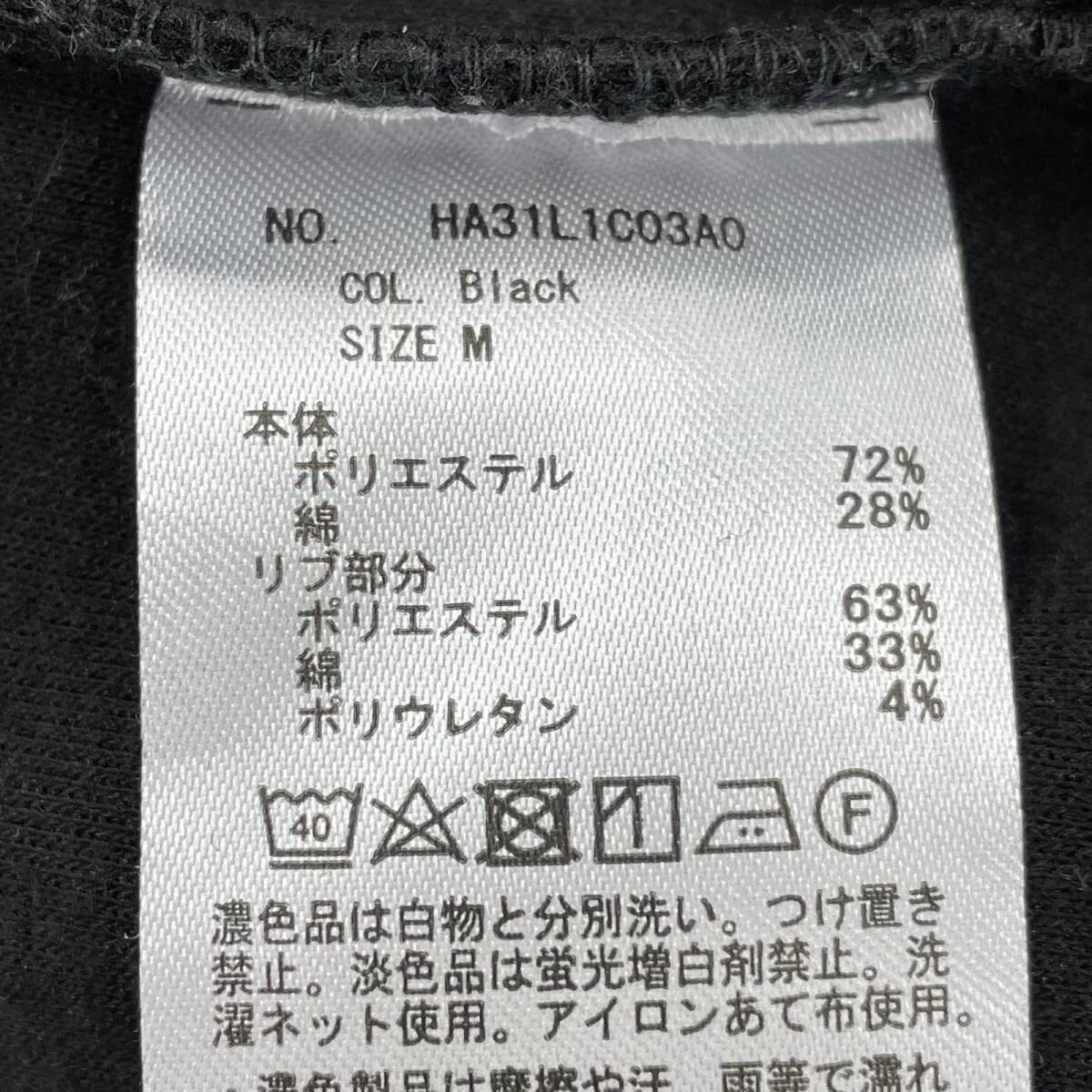 AMERICAN HOLIC アメリカンホリック サイドボタン スウェット sizeM/黒 レディース_画像6