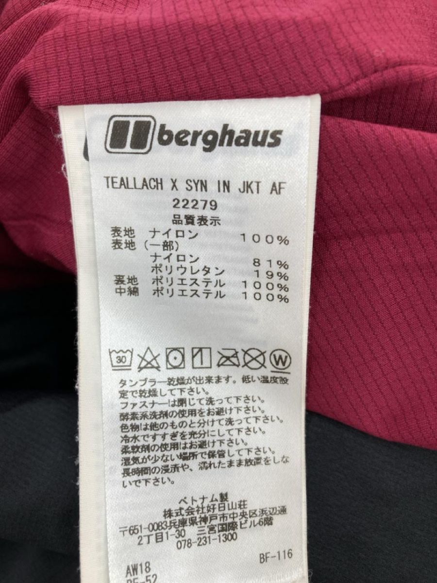 berghaus バーグハウス ナイロン フーディー ジャケット sizeL/黒 ◇■ ☆ ebc6 レディース_画像9