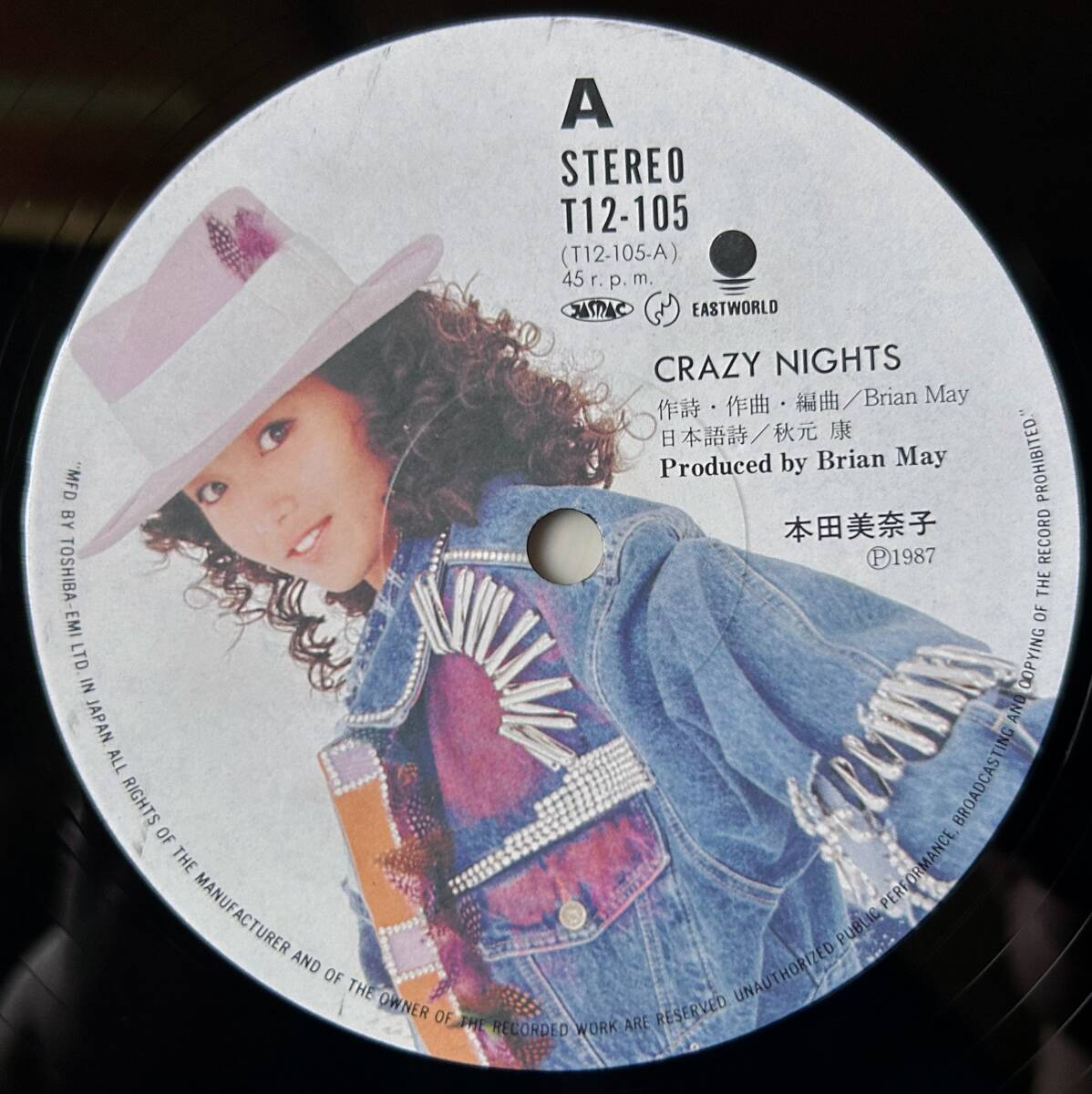 12"EP★本田美奈子 with Brian May(クイーン)★Crazy Nights★87年★フジテレビ系『フローズンホラーショー』主題歌★超音波洗浄済_画像2