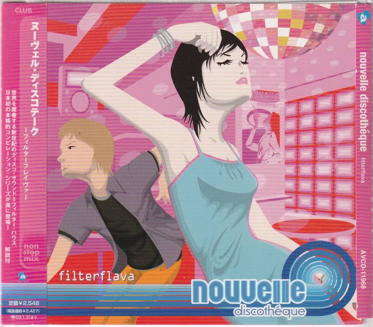 プロモ★Filter House Mix CD★Nouvelle Dicsotheque Filter Flava Non-stop Mix:DJ CSK★2001年★Bob Marley・一部試聴可能の画像1