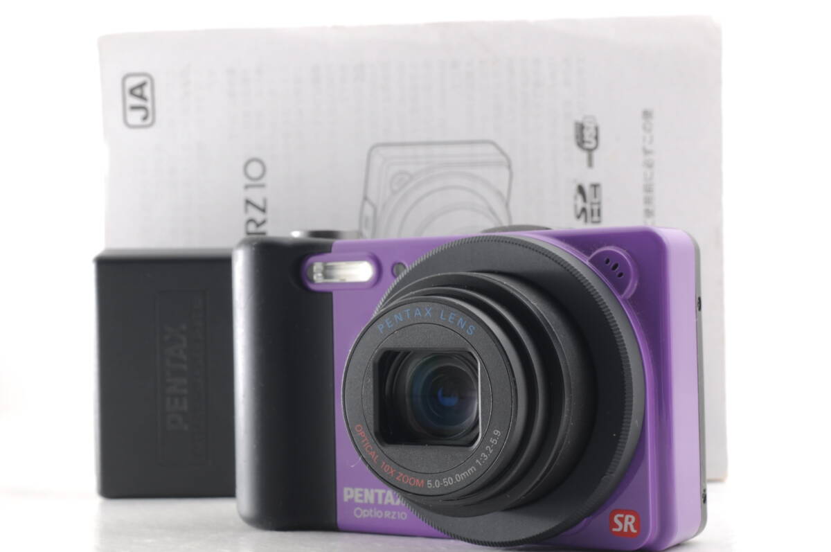 動作品 ペンタックス PENTAX Optio RZ10 オプティオ パープル 紫 コンパクトデジタルカメラ 取説 充電器付 管N8020