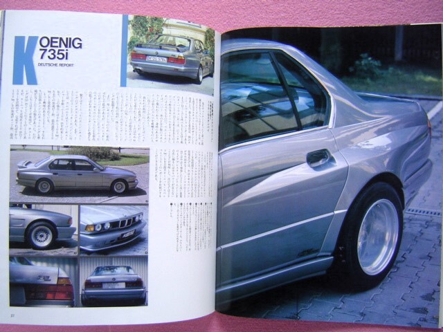 ★ 当時物 スペシャル BMW ★ ザ・スペシャル・カーズ '88 ★ ケーニッヒ シュニッツァー ハルトゲ ツェンダー シュルツ 旧車 絶版車 ②_画像5