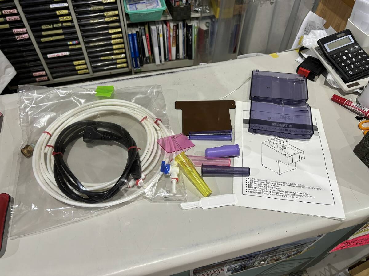 Yahoo!オークション - TTOWN 橿原店 2021年製 リサイクル品 Yahoo!オークション - TTOWN 橿原店 2021年製 リサイクル品