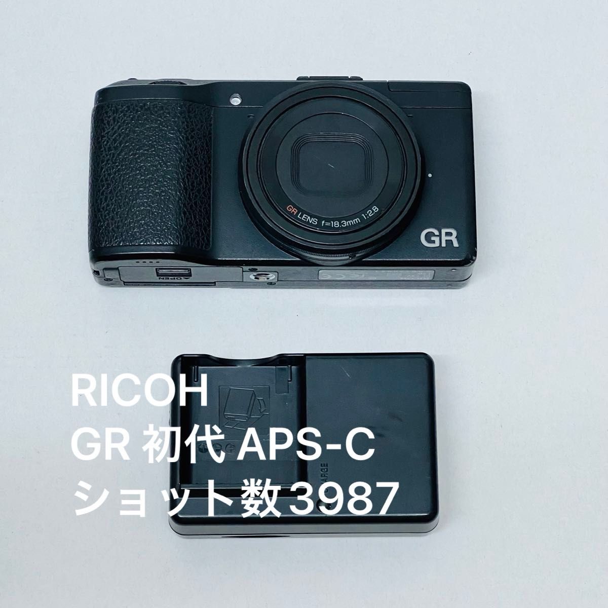 RICOH GR 初代 APS-C ショット数3987