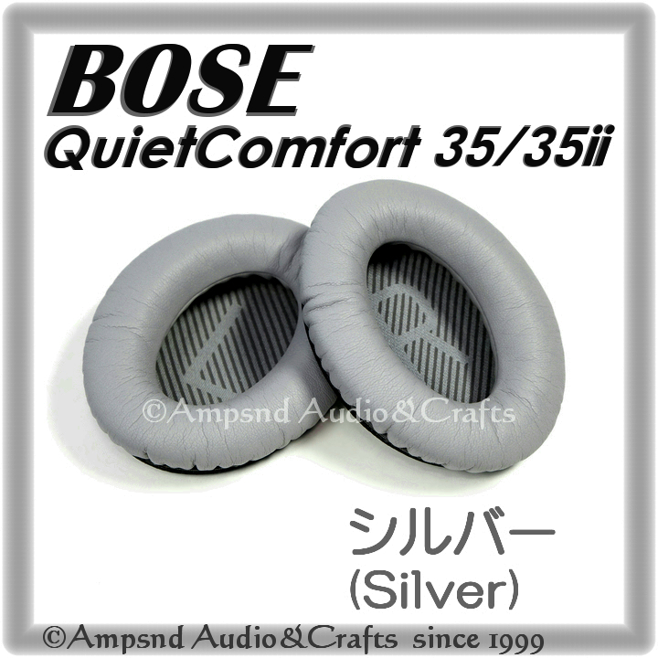  бесплатная доставка * Bose QuietComfort* серебряный *QC35/35ii QC15 QC25 QC2 ушные накладки / серый gray замена iya накладка BOSE