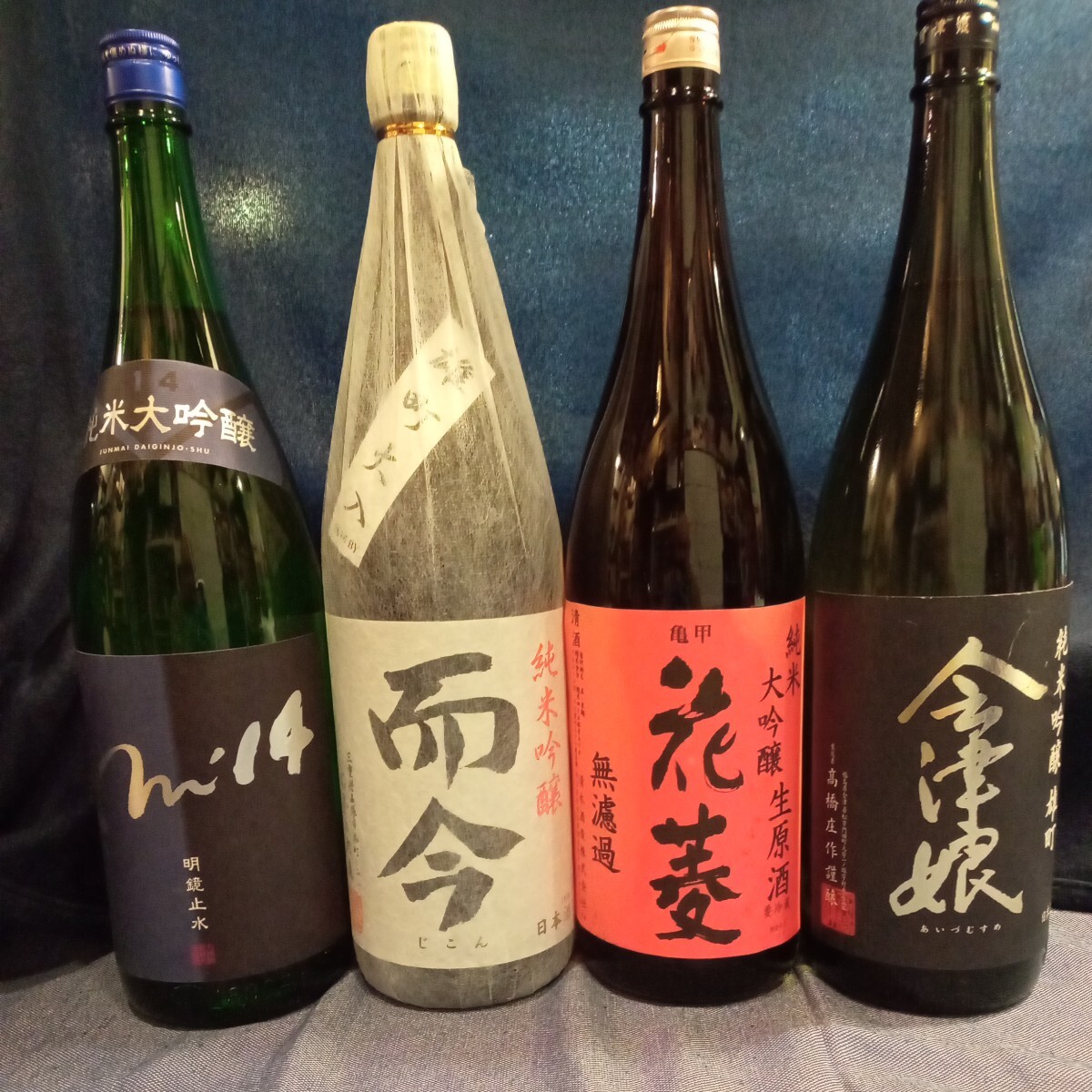 ①I 日本酒1800ml詰め 4本セット 「而今、明鏡止水、花菱、会津娘」_画像1