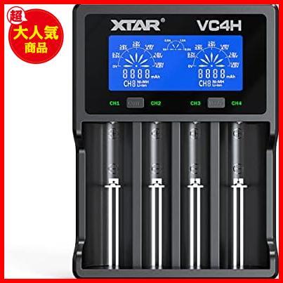 VC4H リチウム充電器 電池充電器 3.6V/3.7Vリチウムイオン電池 10400～32650 保護回路付21700電池対応 1.2V_画像1