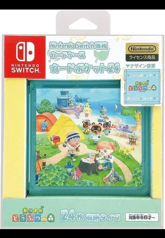 Nintendo Switch あつ森 カードケース 24  ニンテンドースイッチ