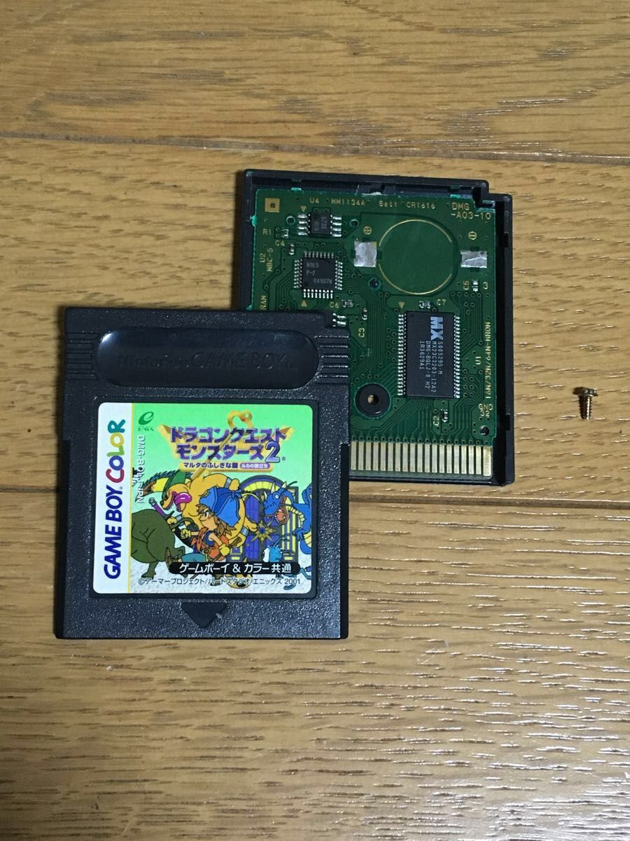 GBC ゲームボーイカラー　ドラゴンクエストモンスターズ2 マルタのふしぎな鍵　ルカの旅立ち　電池不要　FRAM化品