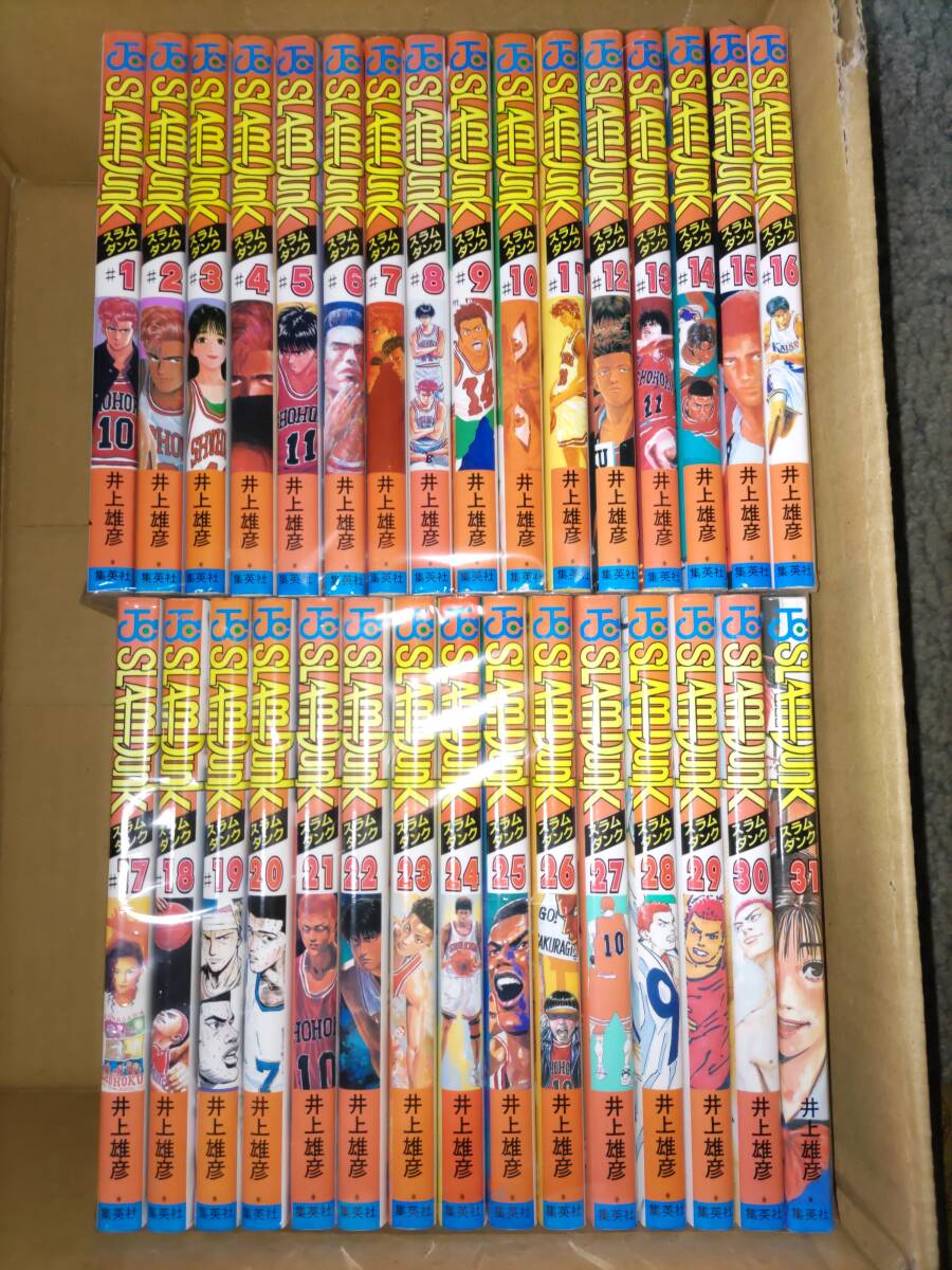  Slam Dunk all 31 volume set 1 volume ~31 volume all volume set Inoue male .