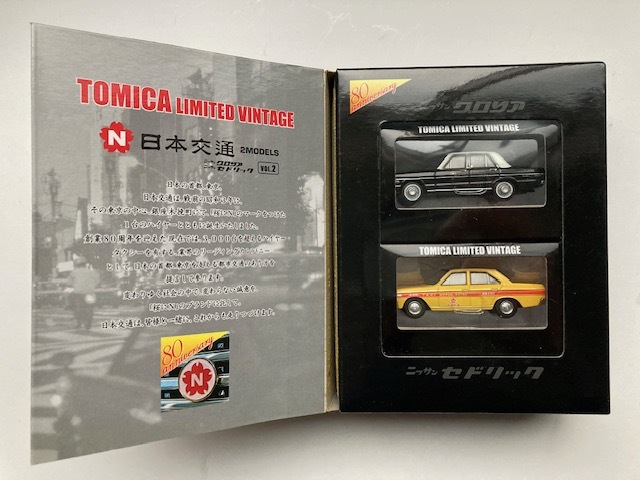 ＴＯＭＩＣＡ トミカリミテッドウ゛ィンテージ 日本交通 ２ＭＯＤＥＬＳ ＶＯＬ.2 ニッサン グロリア セドリック １／６４の画像2